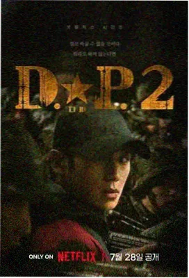 静默频道第一季